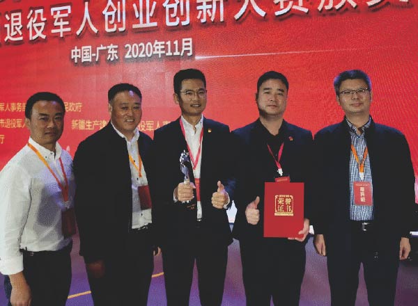 浙江省退役軍人事務廳副廳長郭國松等領導