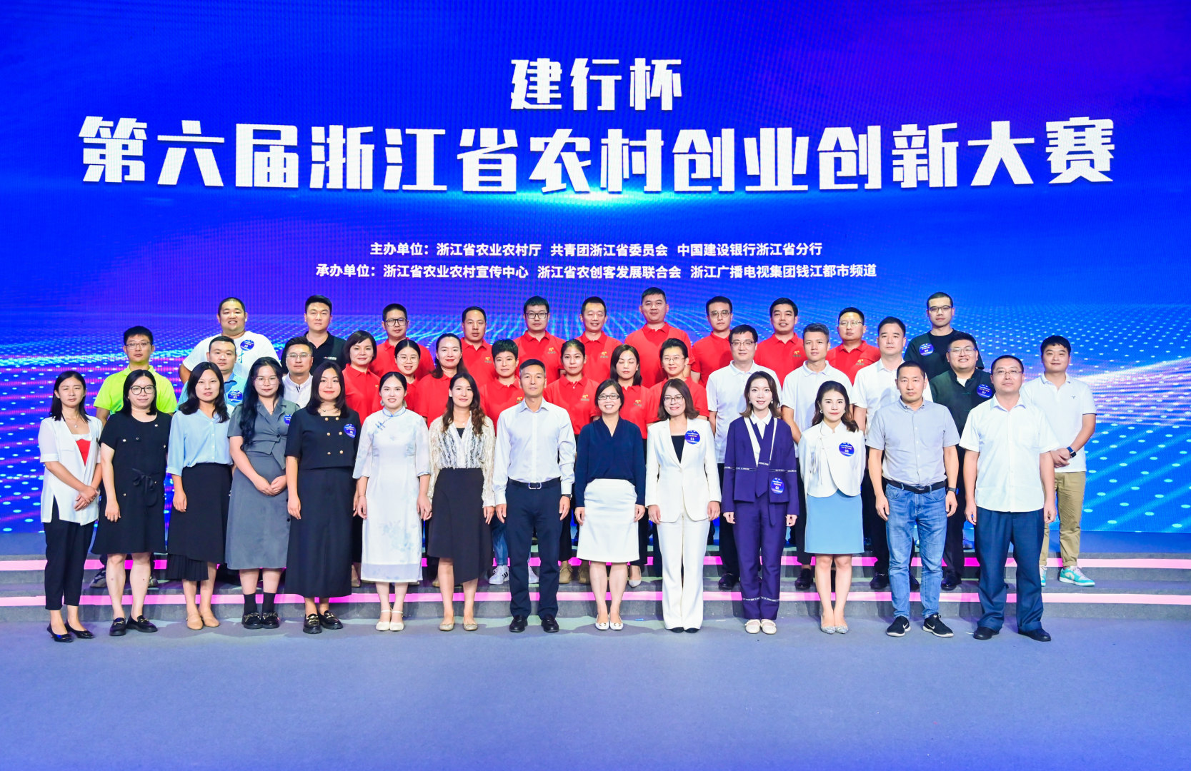 云笈生態(tài)∣“5G方艙·智慧菜籃子”項(xiàng)目獲“建行杯”第六屆浙江省農(nóng)村創(chuàng)業(yè)創(chuàng)新大賽總決賽展銷(xiāo)組三等獎(jiǎng)！